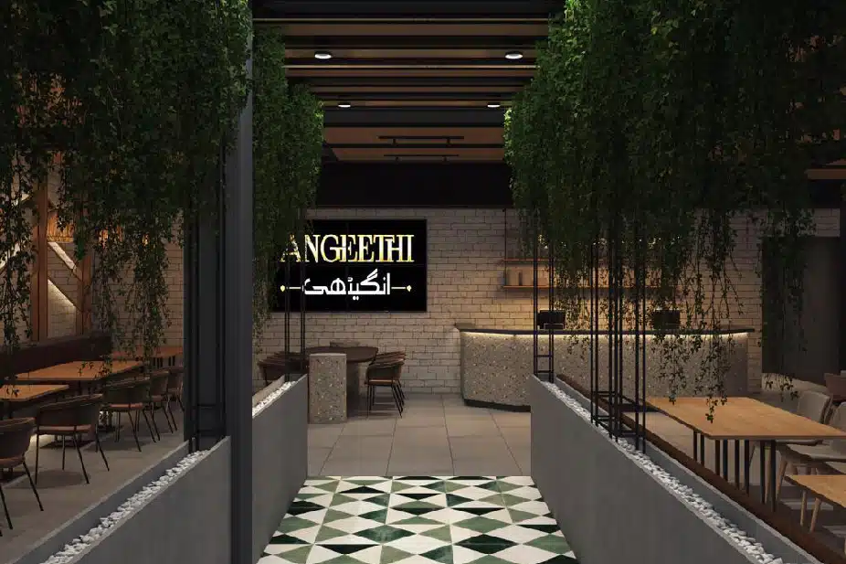 anheethi loungee